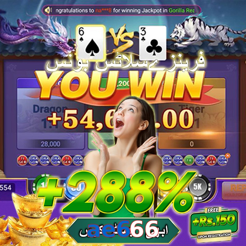 ae666