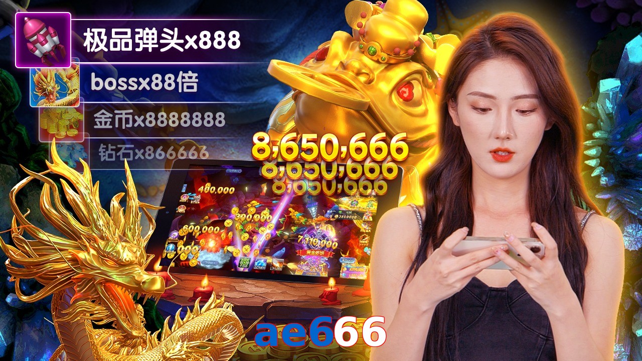 ae666
